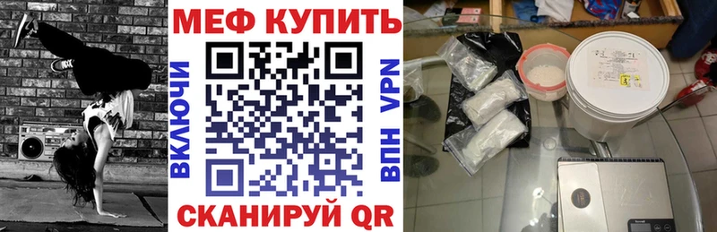 Купить закладку APVP  Меф мяу мяу  МАРИХУАНА  Сланцы