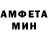 Амфетамин 97% martina vesligaj