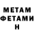 Кетамин VHQ Trey Cooper