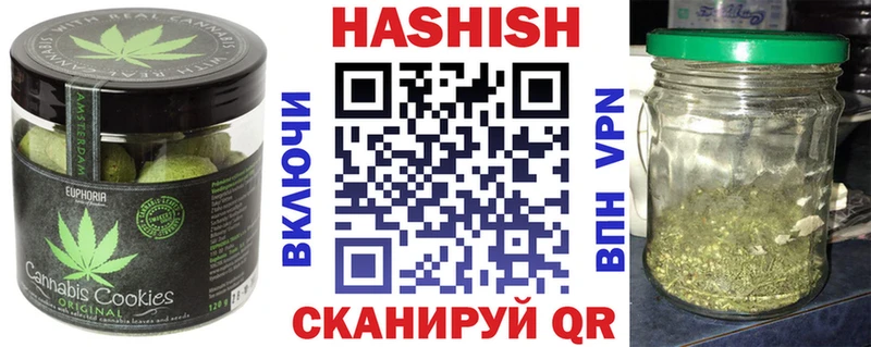 Еда ТГК марихуана  Купить где  Сланцы 