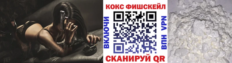 Купить закладки  Сланцы  Кокаин 99% 