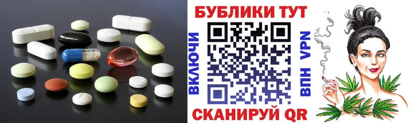ЭКСТАЗИ ешки Сланцы