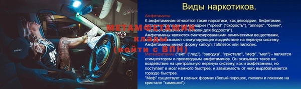 дживик Заволжск