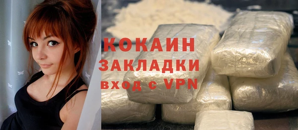 дживик Заволжск