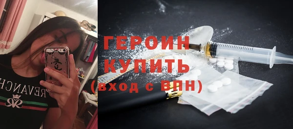 гашиш Заводоуковск