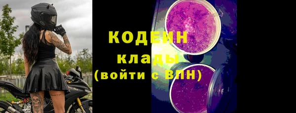 гашиш Заводоуковск