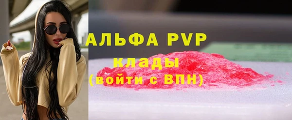 дживик Заволжск