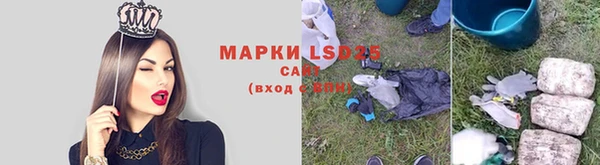 гашишное масло Зеленокумск