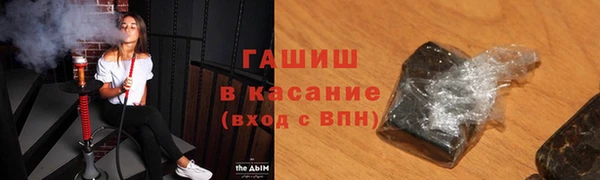 мяу мяу кристалл Зеленодольск