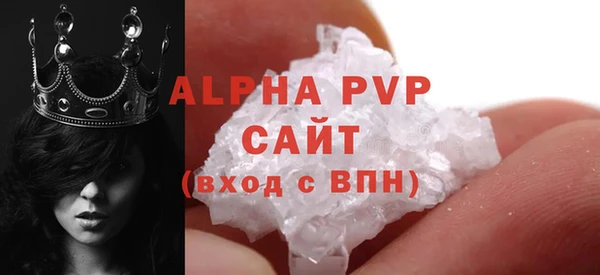 мяу мяу кристалл Зеленодольск