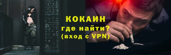 дживик Заволжск