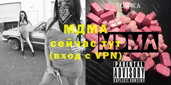 дживик Заволжск