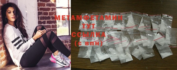 гашиш Заводоуковск