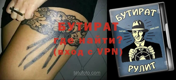 дживик Заволжск