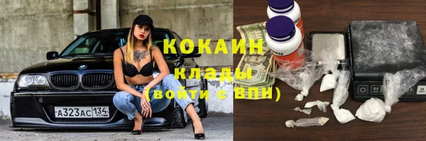 дживик Заволжск