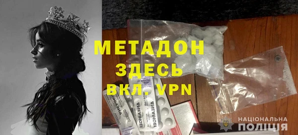 дмт Заволжье