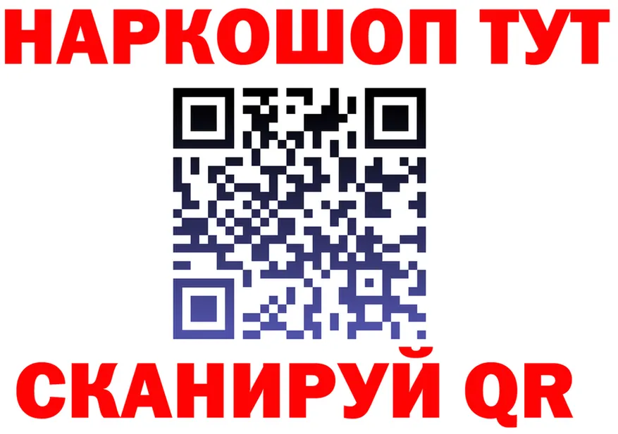A-PVP СК КРИС зеркало мориарти МЕГА Сланцы