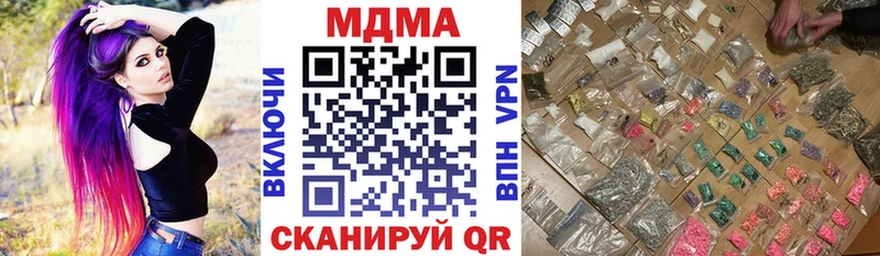 МДМА молли  Купить  Сланцы 