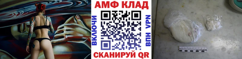 МЕТАМФЕТАМИН Methamphetamine  Купить  Сланцы 