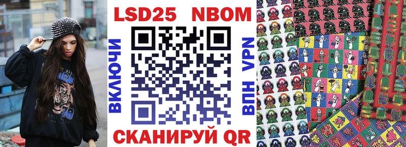 Купить где Сланцы Наркотические марки 1,8мг