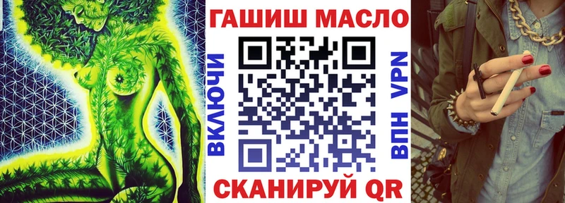 ТГК Wax  Купить  Сланцы 