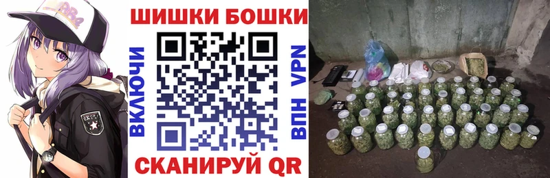 Конопля планчик Купить закладки Сланцы
